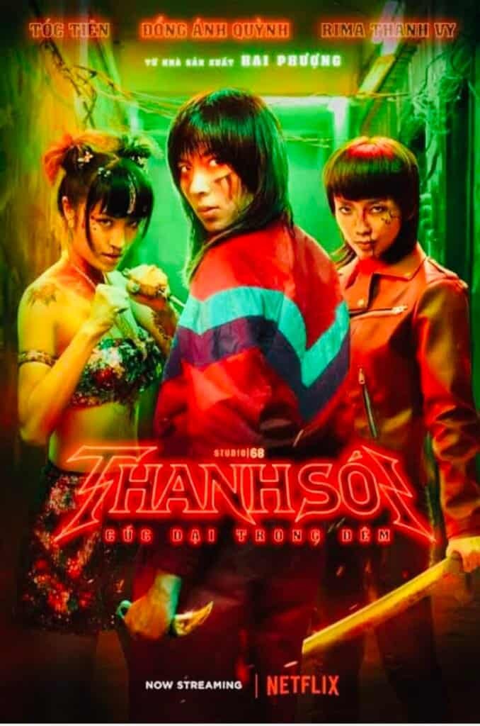 The Furies on Netflix